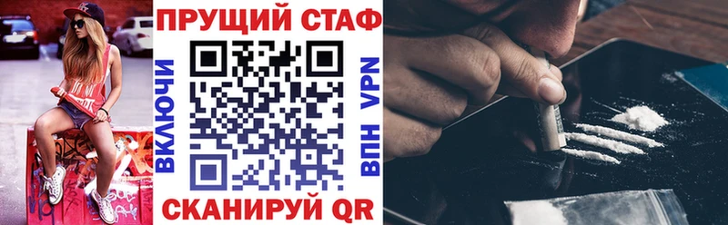 Магазины продажи наркотиков Татарск ТГК МЕТАДОН Cocaine Меф ГАШ МАРИХУАНА Псилоцибиновые грибы СОЛЬ