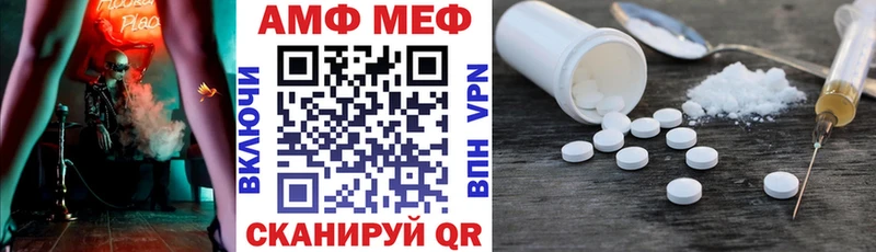 Amphetamine 97% Татарск