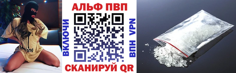 где можно купить   мега tor  Альфа ПВП кристаллы  Татарск 