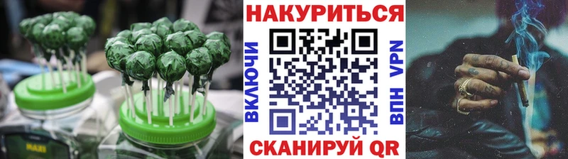 Печенье с ТГК марихуана  Татарск 