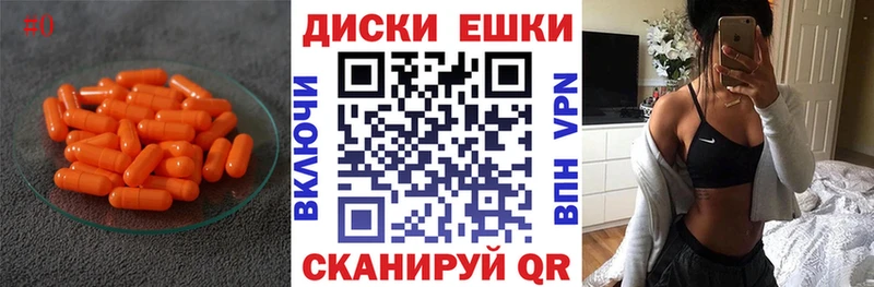 ЭКСТАЗИ VHQ  Татарск 