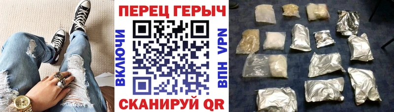 Героин Афган  Татарск 