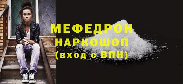 кокаин Гусиноозёрск