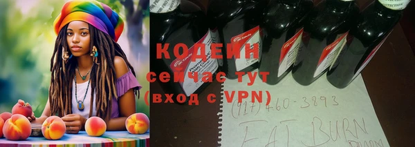 меф VHQ Гусь-Хрустальный