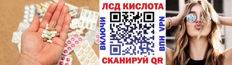 Лсд 25 экстази ecstasy закладки Татарск