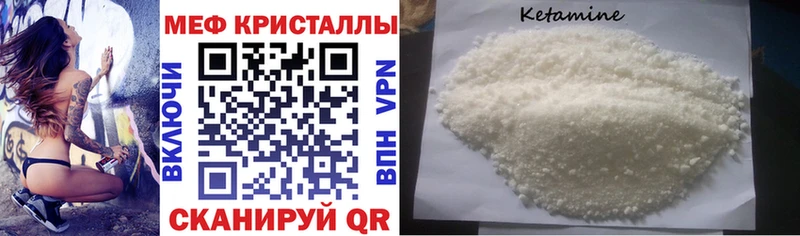 наркошоп Татарск МЯУ-МЯУ mephedrone