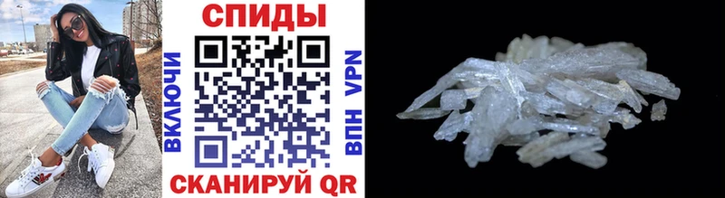 Первитин витя  хочу   Татарск 