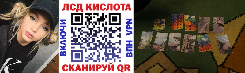 Наркотические марки 1,8мг  гидра tor  Татарск 