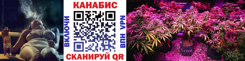 Марихуана SATIVA & INDICA Татарск